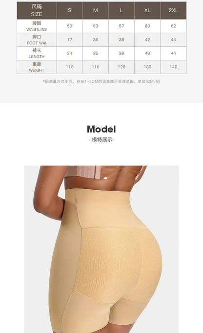 Seamless Padded High Waist Butt Lifter Hip  Buttocks Enhancer Shaper Shorts