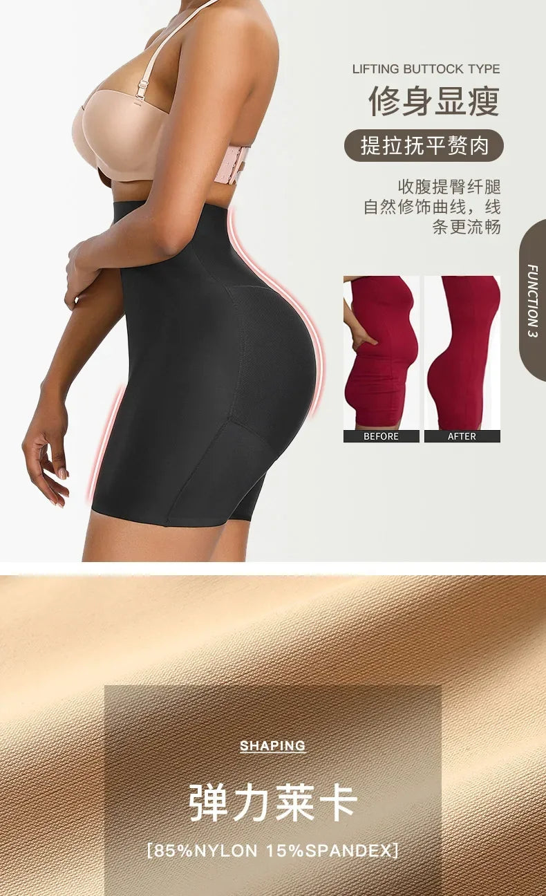 Seamless Padded High Waist Butt Lifter Hip  Buttocks Enhancer Shaper Shorts
