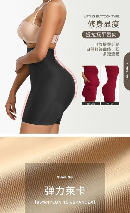 Seamless Padded High Waist Butt Lifter Hip  Buttocks Enhancer Shaper Shorts