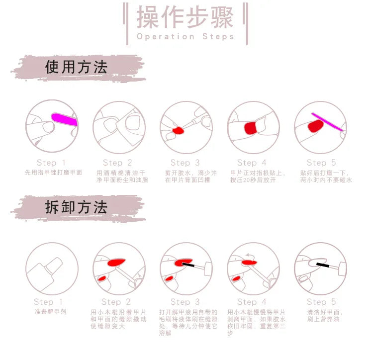 24pcs Women'S Nail Set Burgundy Almond Shape Medium Length Solid Color with Floral Golden Dust Design Fake Nails for Women/Girls