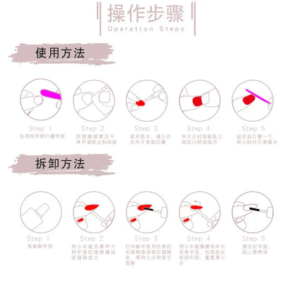 24pcs Women'S Nail Set Burgundy Almond Shape Medium Length Solid Color with Floral Golden Dust Design Fake Nails for Women/Girls