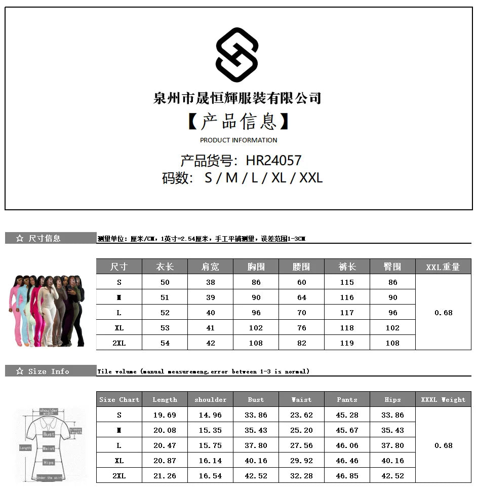 High Street Jacket + Pant Sets