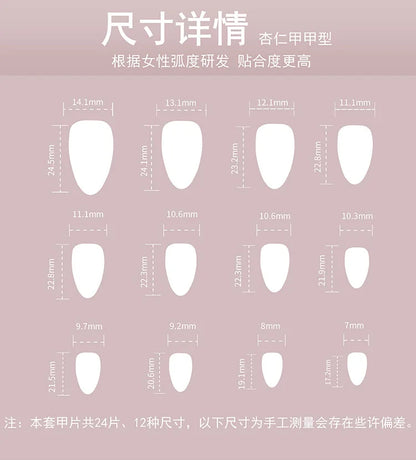 24pcs Women'S Nail Set Burgundy Almond Shape Medium Length Solid Color with Floral Golden Dust Design Fake Nails for Women/Girls