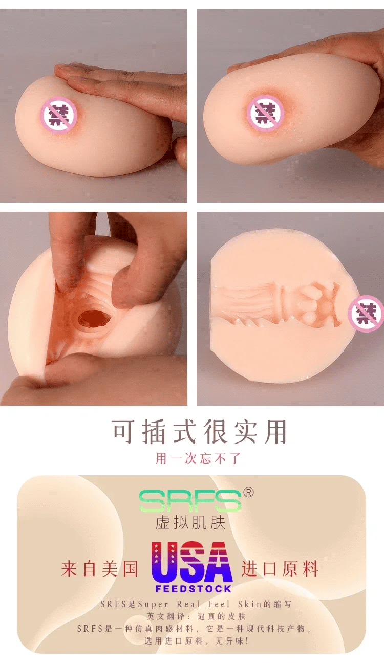 Insertable Artificial Chest Fake Silicone Breast Tools Products