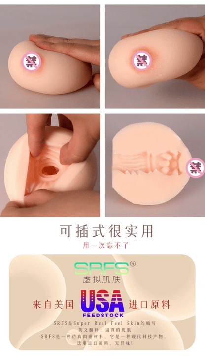 Insertable Artificial Chest Fake Silicone Breast Tools Products