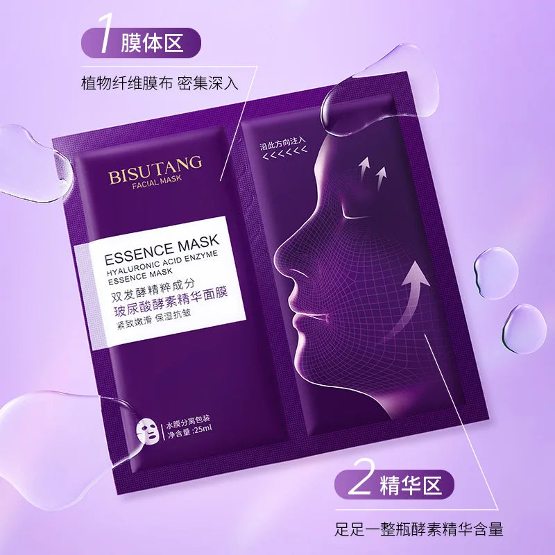 Skin Care Natural Fruit Plant Facial Mask Moisturizing Oil- Aloe Sheet Face Mask