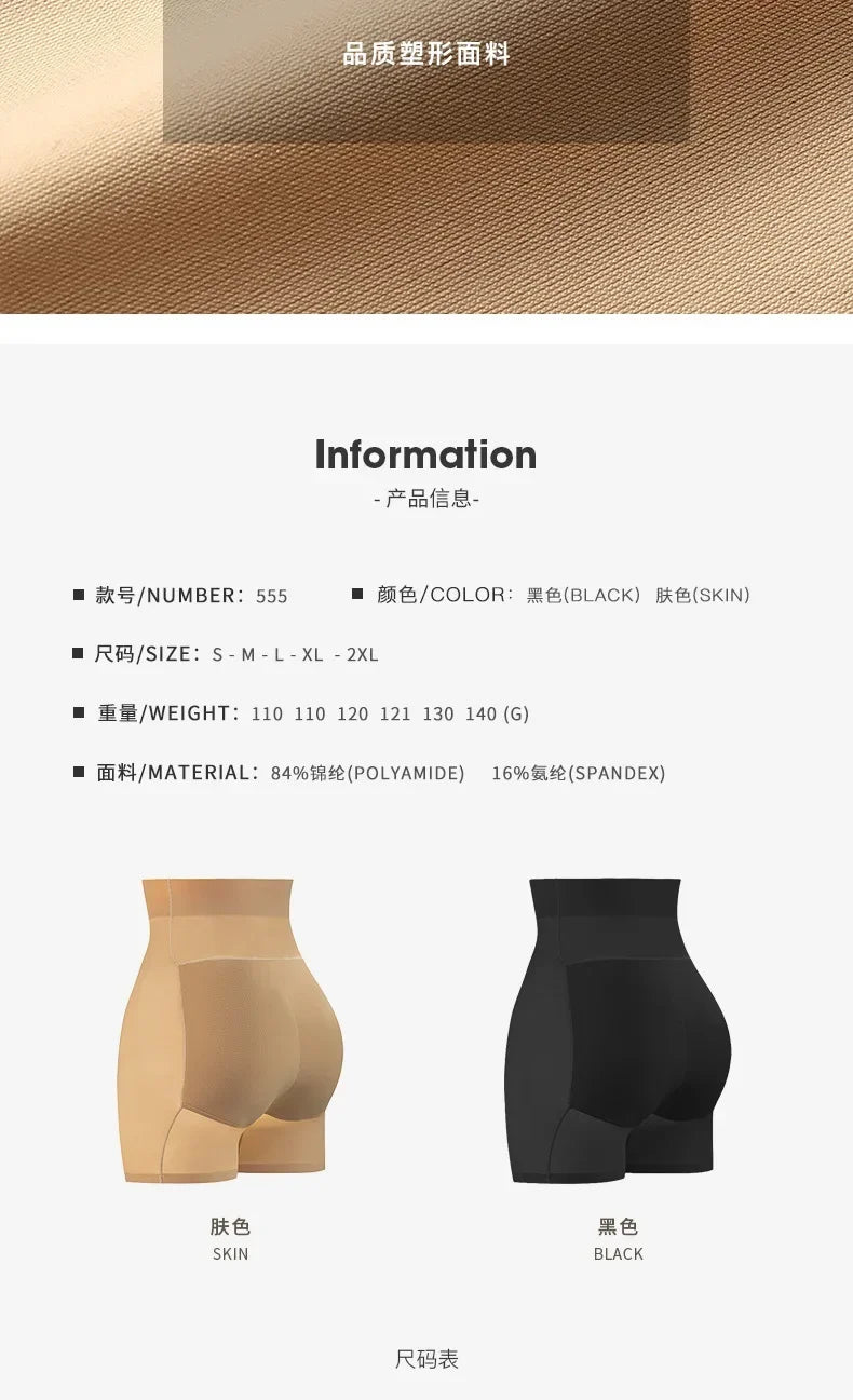 Seamless Padded High Waist Butt Lifter Hip  Buttocks Enhancer Shaper Shorts