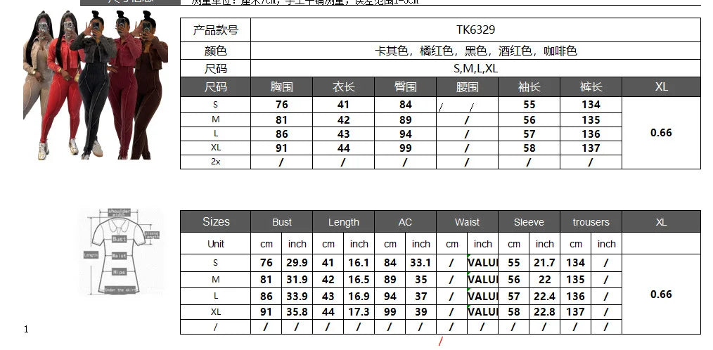 Matching Set Jacket + Jumpsuit Overalls