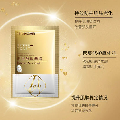 Skin Care Natural Fruit Plant Facial Mask Moisturizing Oil- Aloe Sheet Face Mask