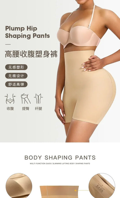 Seamless Padded High Waist Butt Lifter Hip  Buttocks Enhancer Shaper Shorts