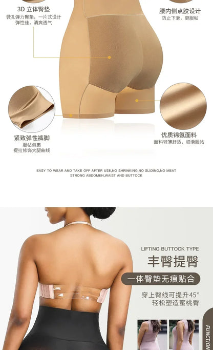Seamless Padded High Waist Butt Lifter Hip  Buttocks Enhancer Shaper Shorts