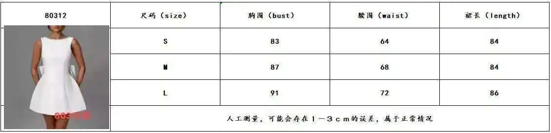 Bow Pearl Backless Elegant Waist Wrap A-line Dresses